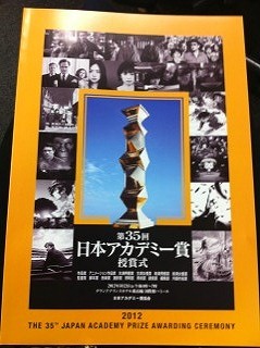 s-アカデミー (2).jpg